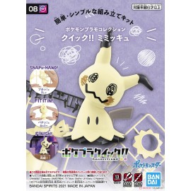 Mimikyu Pokemon Model Kit Quick !!